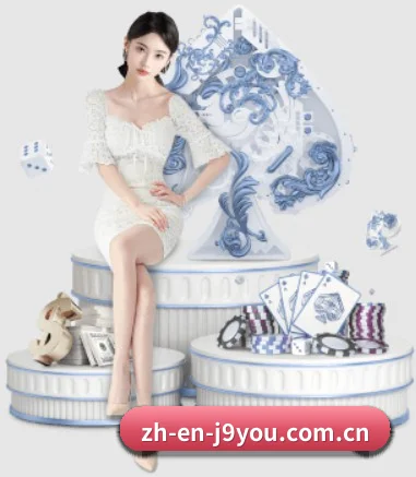 正式成立 - 九游会应运而生,获得国际认证资质,为用户打造合法合规的休闲互动平台。 | JIUYOUHUI