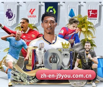 加入体育与游戏世界，发现更多精彩内容